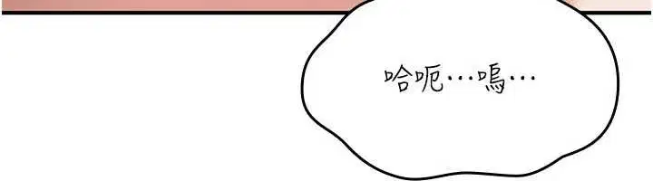 第20話-紅遍整棟樓的變態女