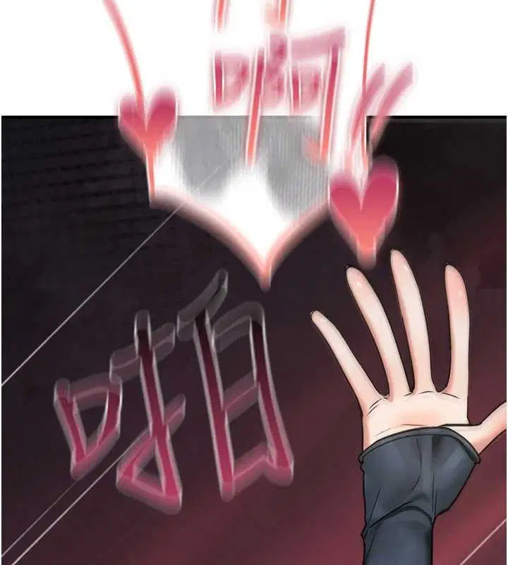 第20話-紅遍整棟樓的變態女