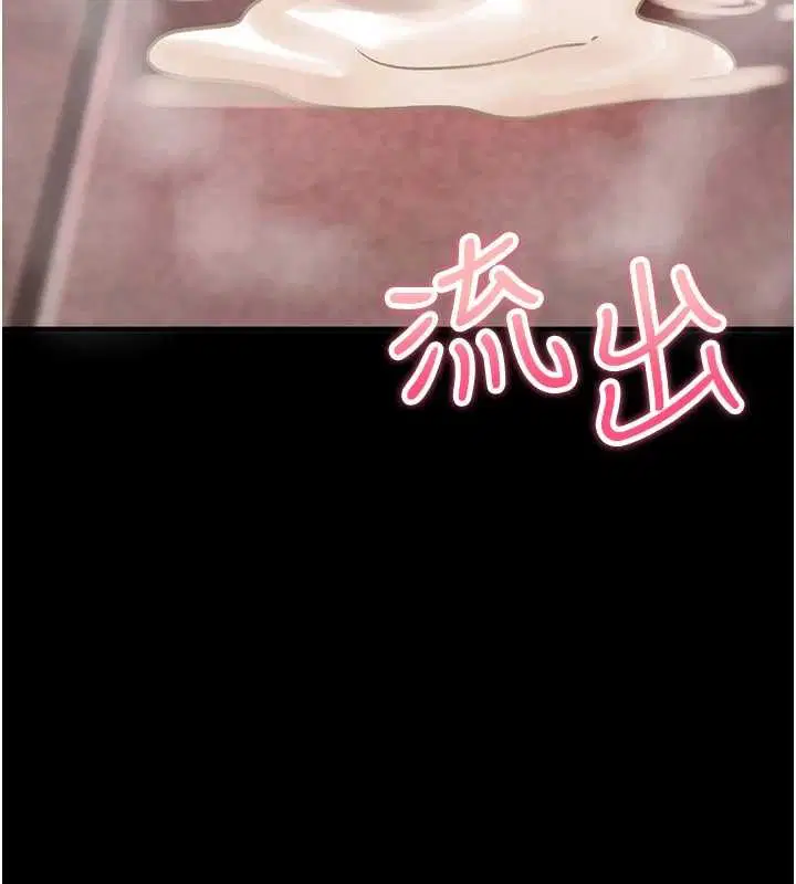 第20話-紅遍整棟樓的變態女