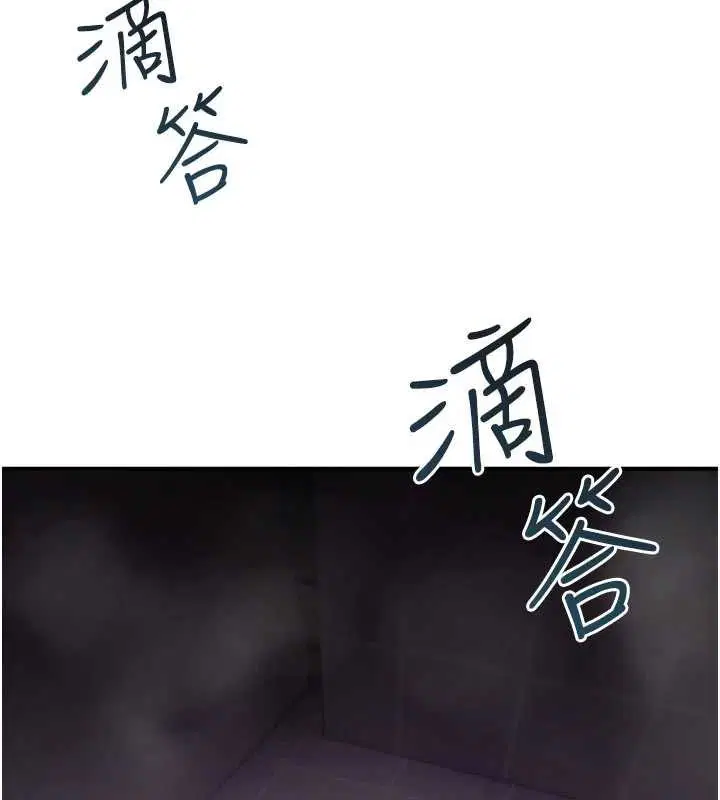 第20話-紅遍整棟樓的變態女