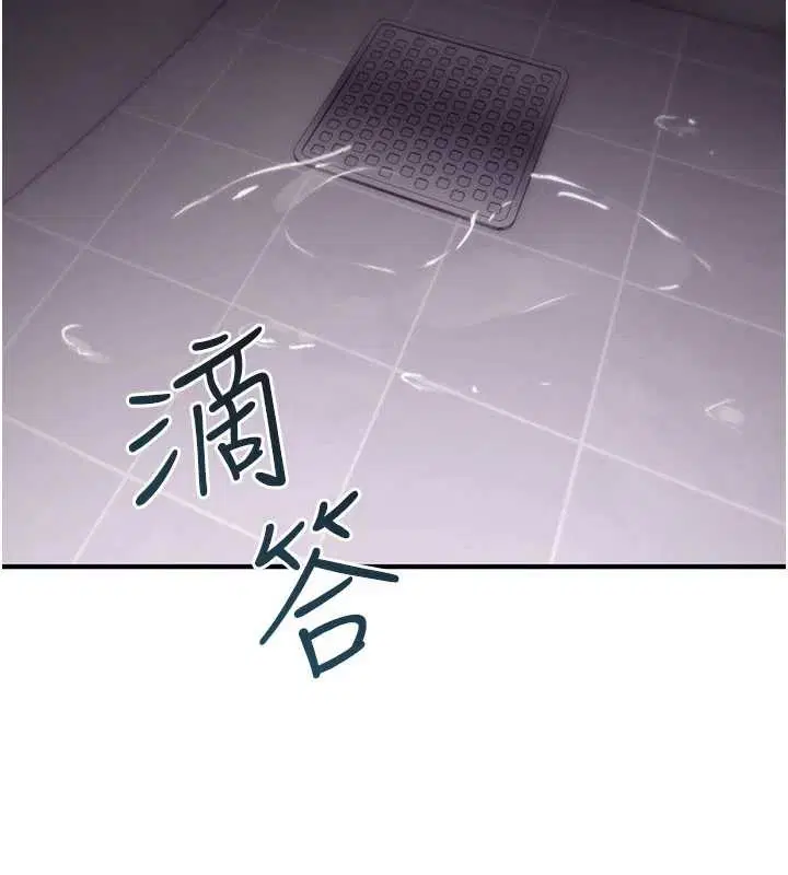 第20話-紅遍整棟樓的變態女