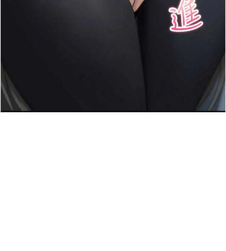 第20話-紅遍整棟樓的變態女