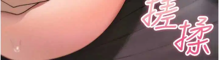 第20話-紅遍整棟樓的變態女