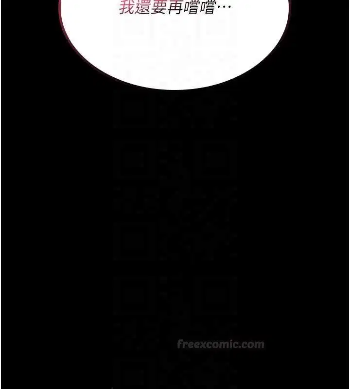 第20話-紅遍整棟樓的變態女