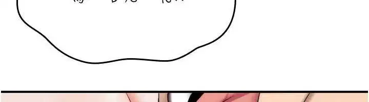 第20話-紅遍整棟樓的變態女