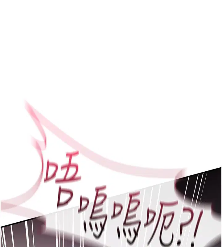 第21話-幹…要被住戶們知道了