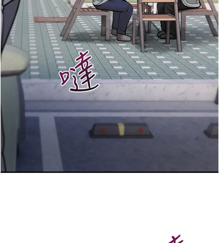 第21話-幹…要被住戶們知道了