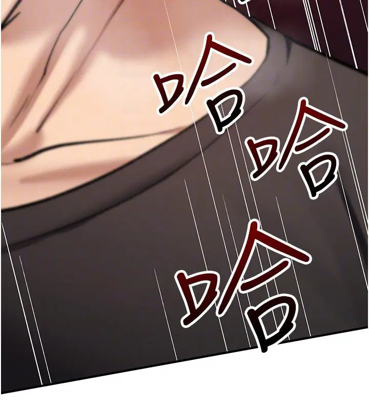 第21話-幹…要被住戶們知道了