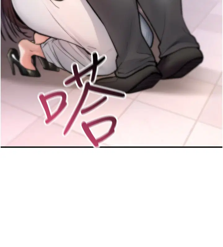 第21話-幹…要被住戶們知道了