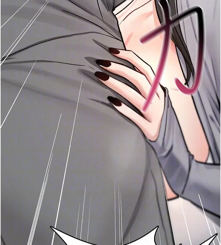 第21話-幹…要被住戶們知道了