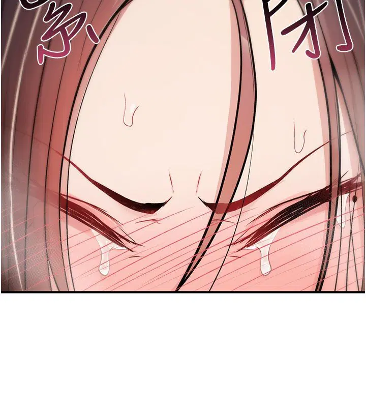 第21話-幹…要被住戶們知道了