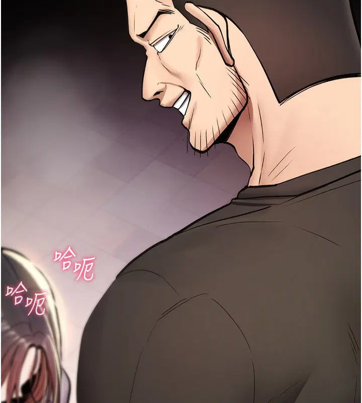 第21話-幹…要被住戶們知道了