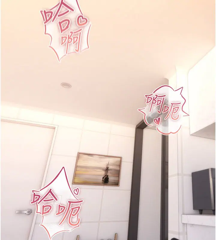 第21話-幹…要被住戶們知道了