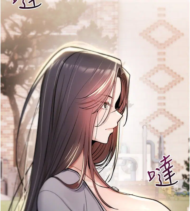 第21話-幹…要被住戶們知道了