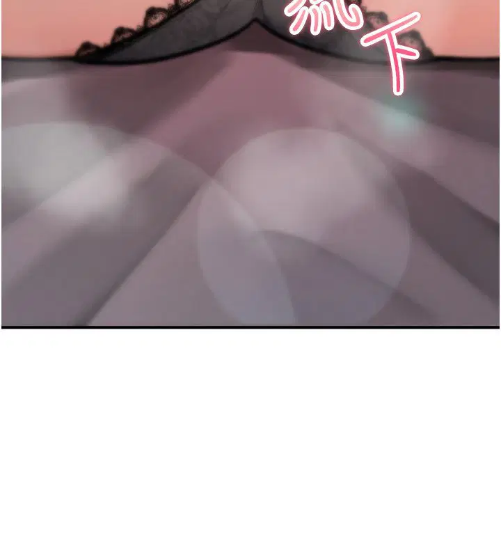 第21話-幹…要被住戶們知道了