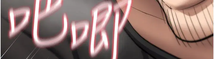 第21話-幹…要被住戶們知道了