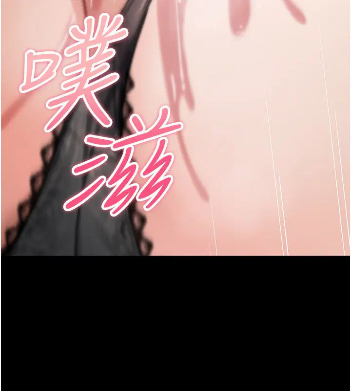 第21話-幹…要被住戶們知道了