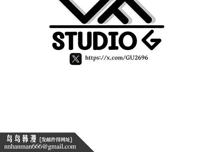 第21話-幹…要被住戶們知道了