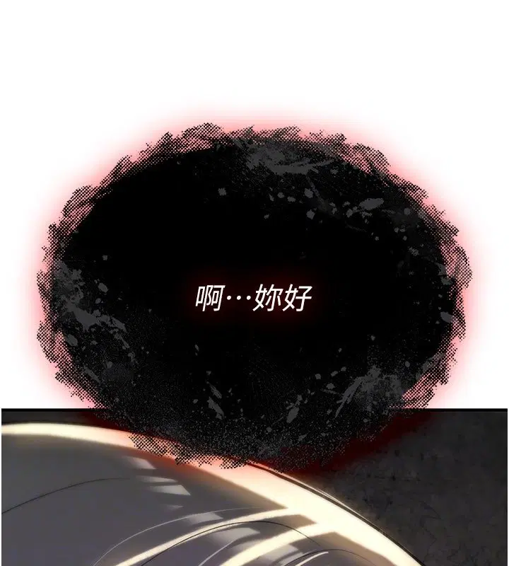 第21話-幹…要被住戶們知道了