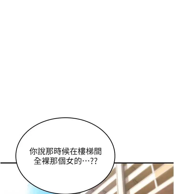 第22話-目睹女友變成淫蕩母狗