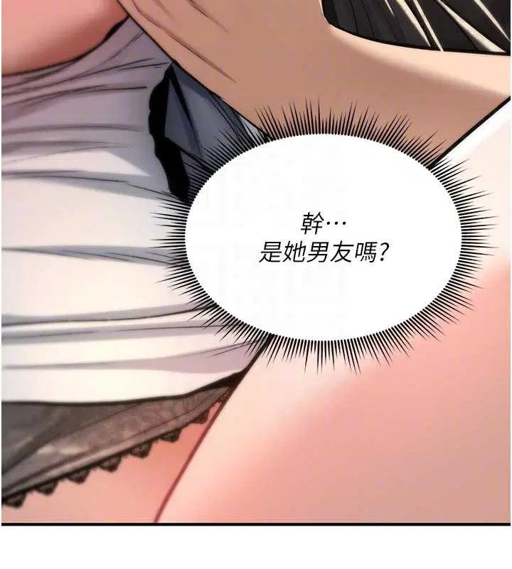 第22話-目睹女友變成淫蕩母狗