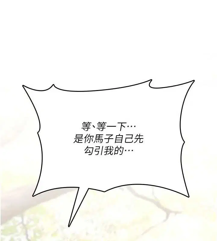 第22話-目睹女友變成淫蕩母狗