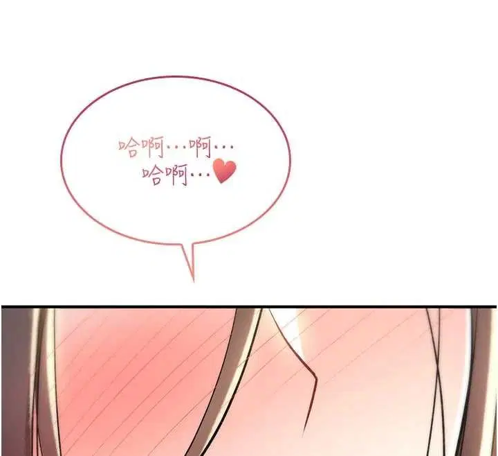 第22話-目睹女友變成淫蕩母狗