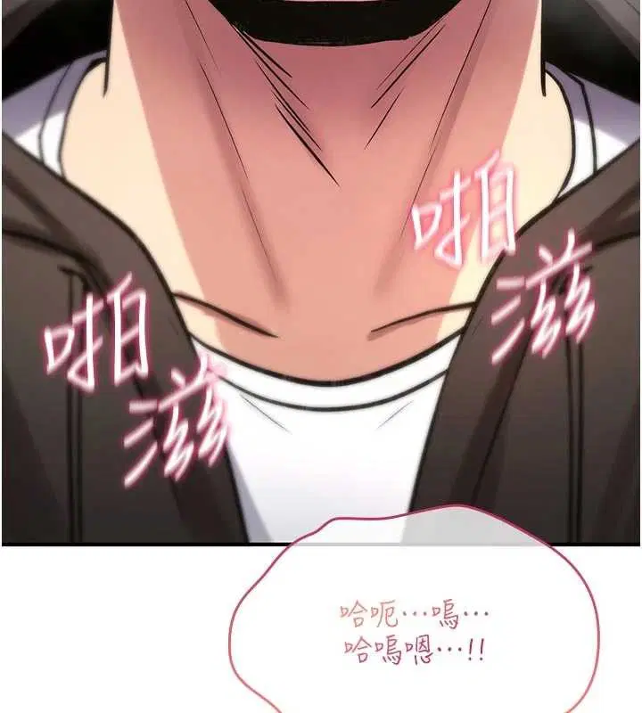 第22話-目睹女友變成淫蕩母狗