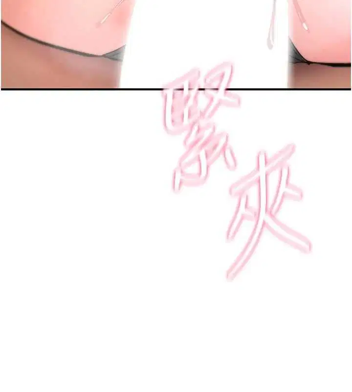 第22話-目睹女友變成淫蕩母狗