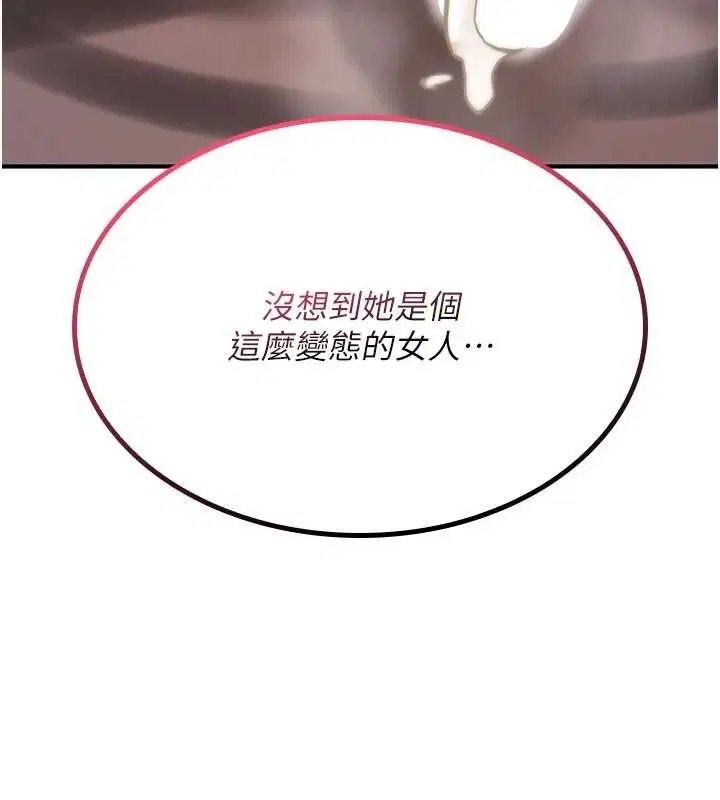 第22話-目睹女友變成淫蕩母狗