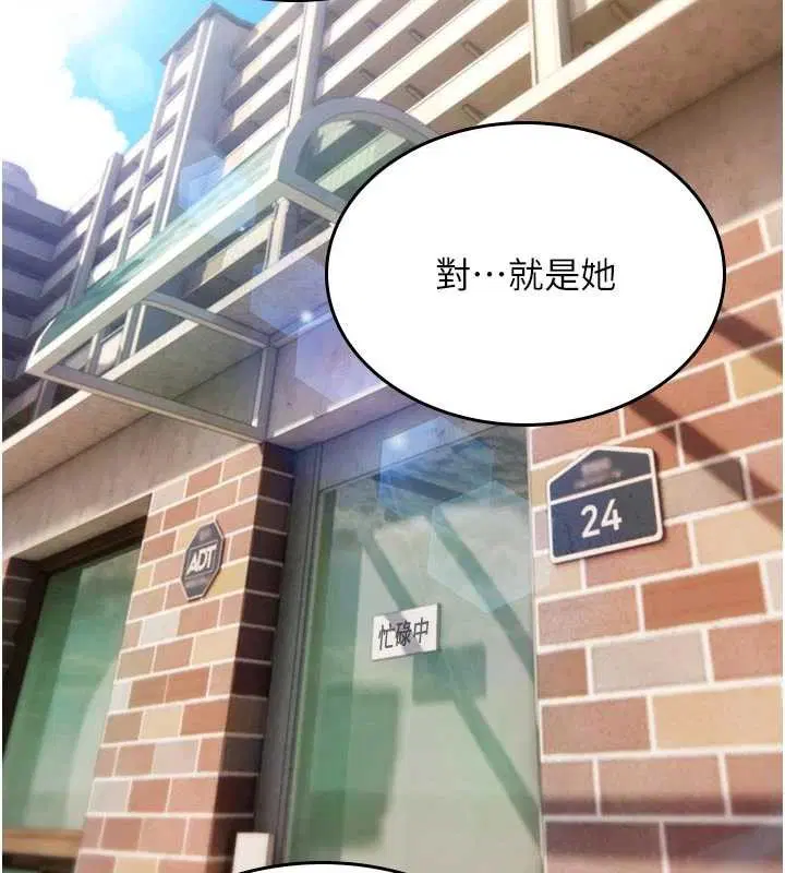 第22話-目睹女友變成淫蕩母狗