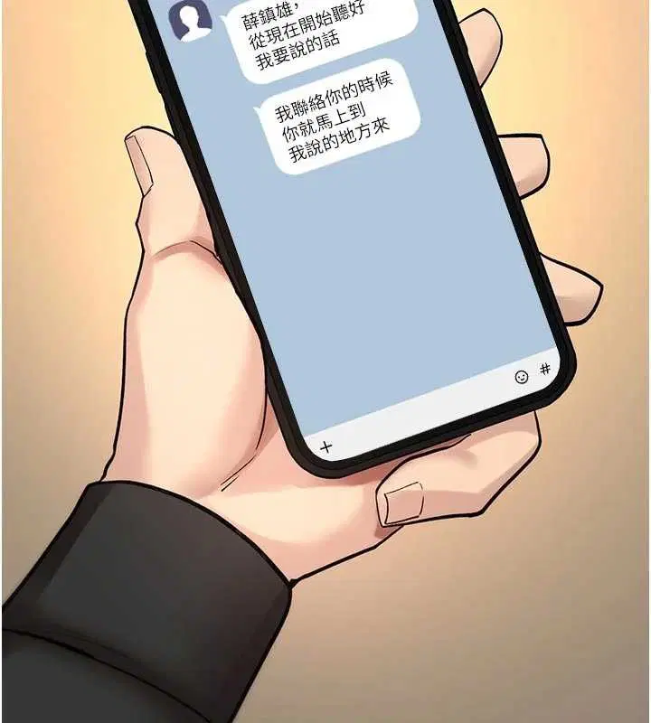 第22話-目睹女友變成淫蕩母狗