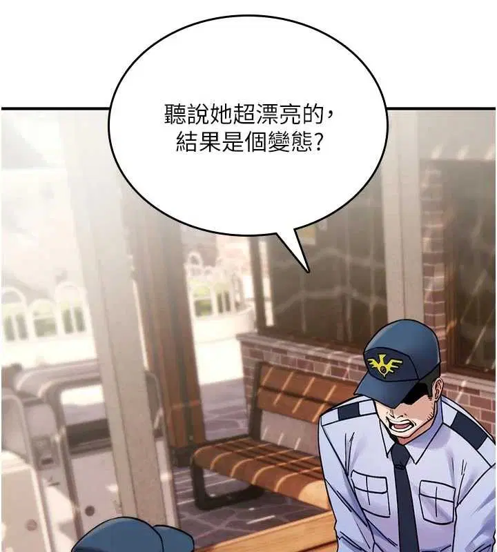 第22話-目睹女友變成淫蕩母狗