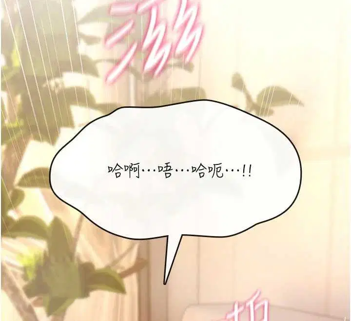 第22話-目睹女友變成淫蕩母狗