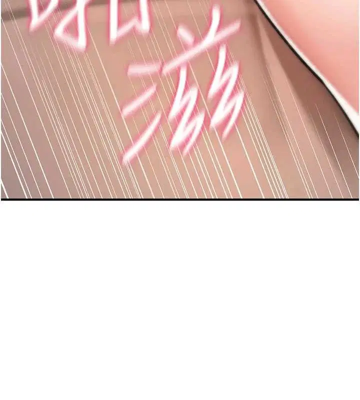 第22話-目睹女友變成淫蕩母狗