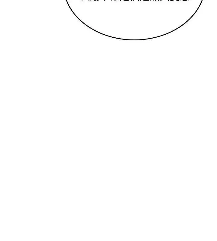 第22話-目睹女友變成淫蕩母狗