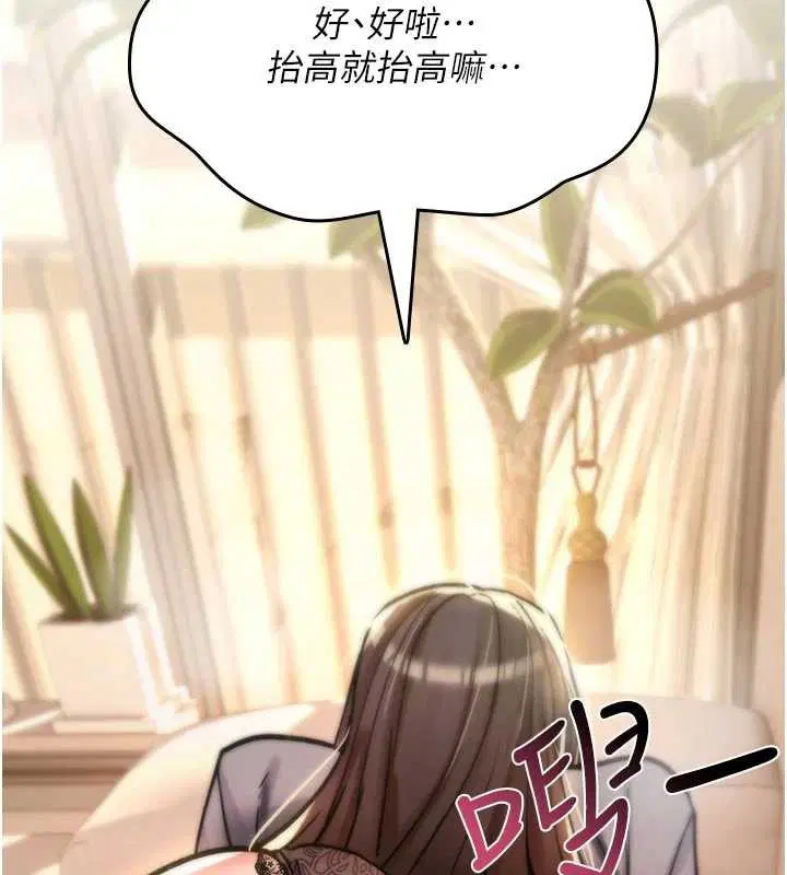 第22話-目睹女友變成淫蕩母狗