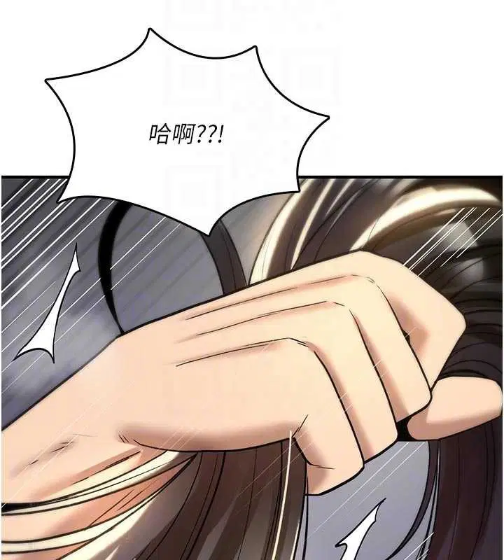 第22話-目睹女友變成淫蕩母狗