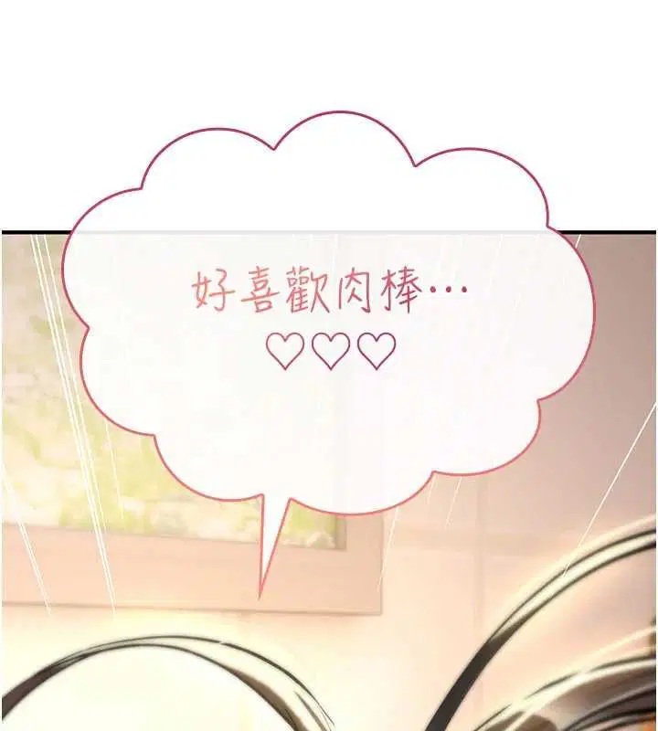 第23話-大叔的肉棒比你男友的還爽吧_