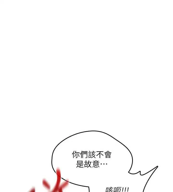 第23話-大叔的肉棒比你男友的還爽吧_