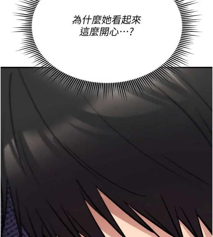 第23話-大叔的肉棒比你男友的還爽吧_