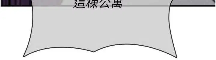 第23話-大叔的肉棒比你男友的還爽吧_