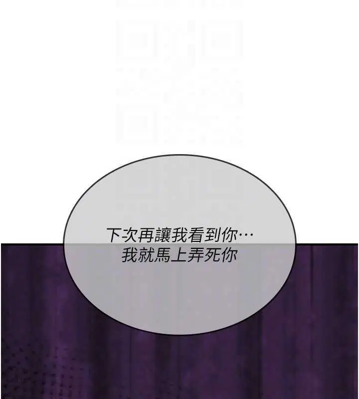 第23話-大叔的肉棒比你男友的還爽吧_