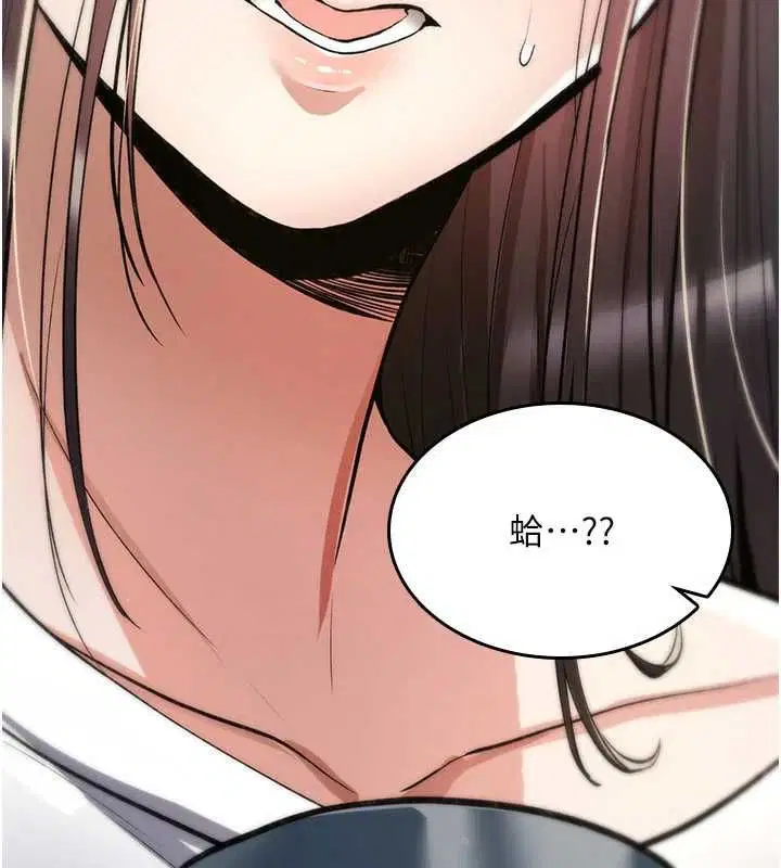 第23話-大叔的肉棒比你男友的還爽吧_