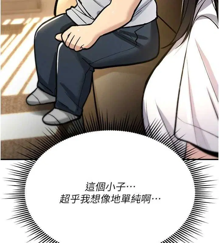 第23話-大叔的肉棒比你男友的還爽吧_