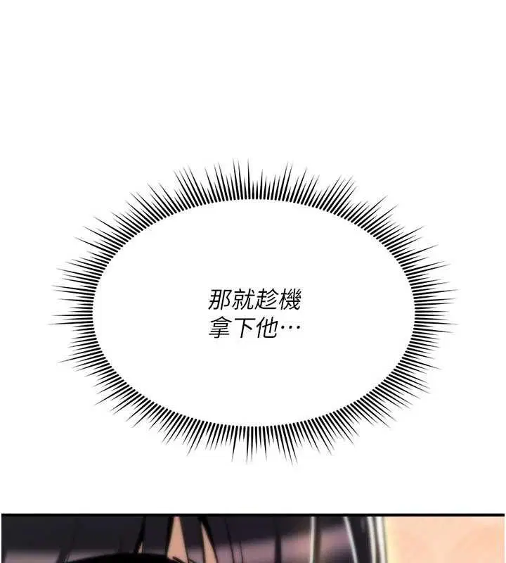 第23話-大叔的肉棒比你男友的還爽吧_