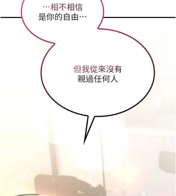 第23話-大叔的肉棒比你男友的還爽吧_