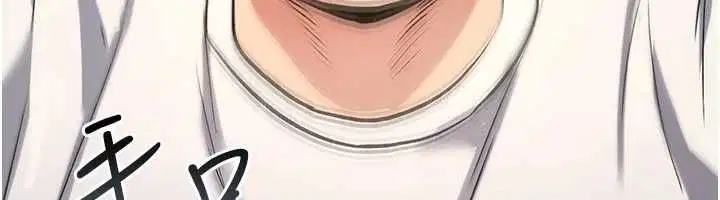 第23話-大叔的肉棒比你男友的還爽吧_