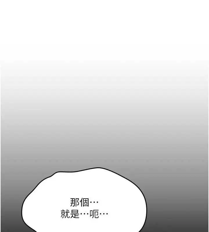 第23話-大叔的肉棒比你男友的還爽吧_