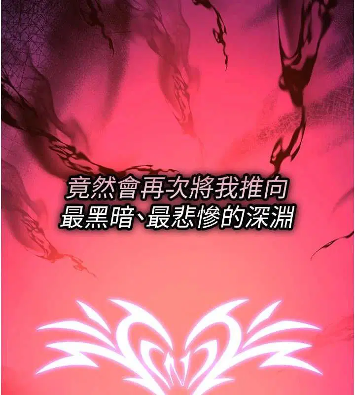 第23話-大叔的肉棒比你男友的還爽吧_